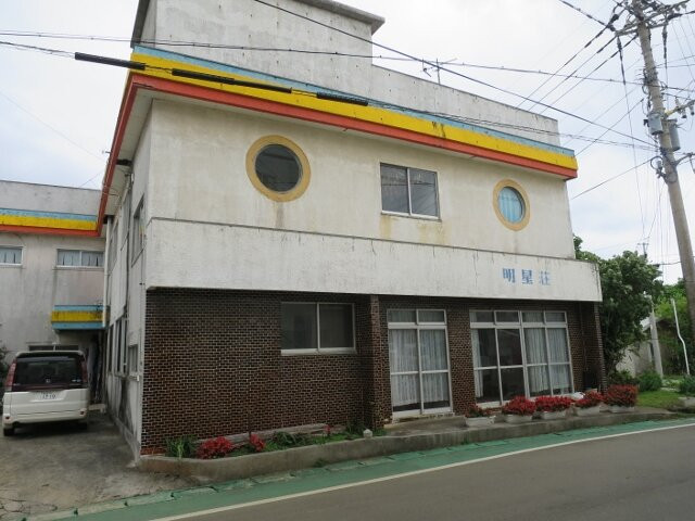 Minshuku Myojoso主图