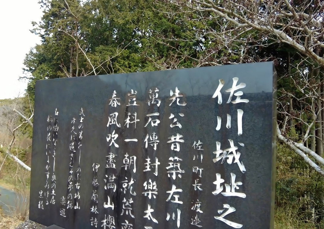 Makino Park-佐川町必去景点