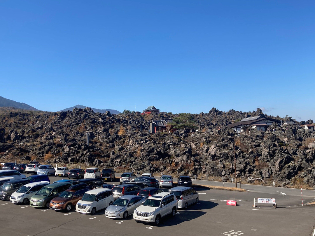 Onioshidashi Volcanic Park景点图片