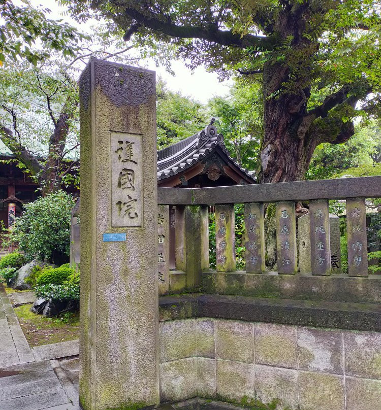 Gokoku-in Temple-Uenokoen必去景点