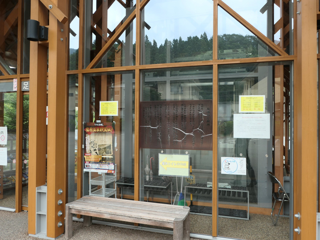 Yuppo no Sato-那须盐原市必去景点