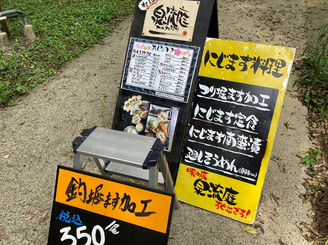 別府弁天池湧水-美祢市必去景点