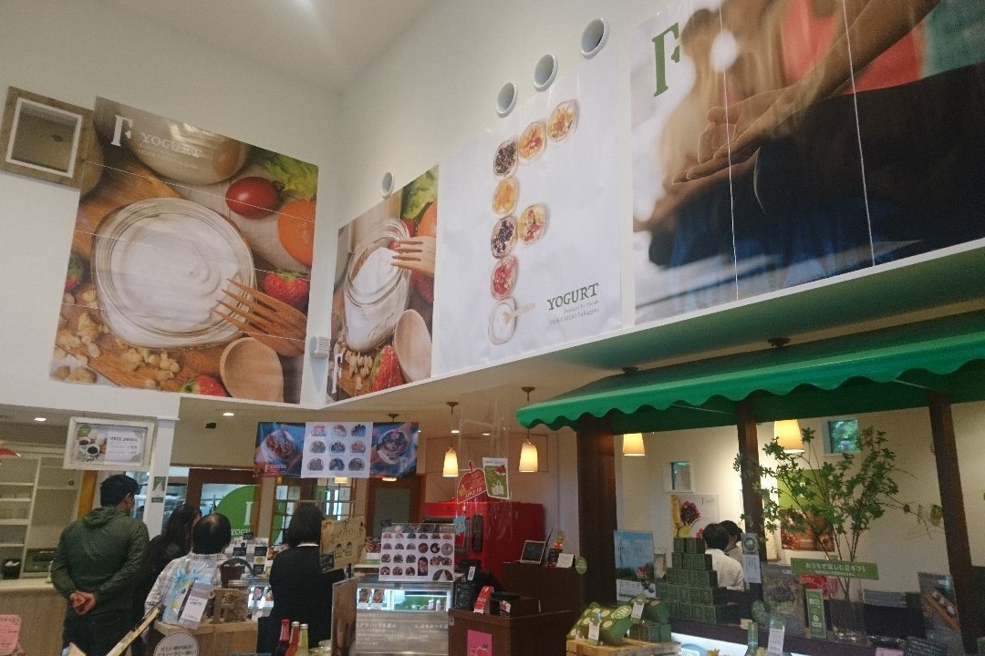 F yogurt-深川市必去景点