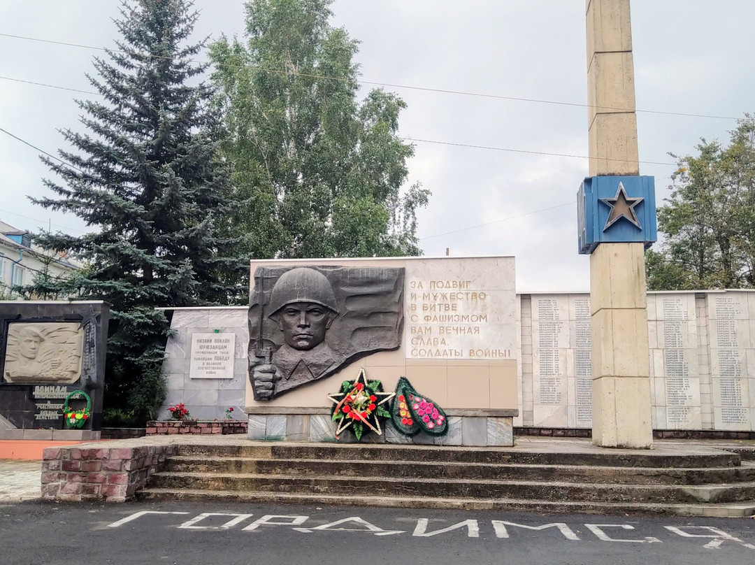 Pamyatnik Yuryuzantsam, pogibshim v VOV景点图片