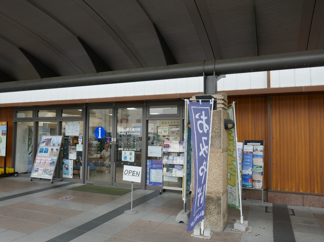 Fukuchiyama Tourist Information Center-福知山市必去景点