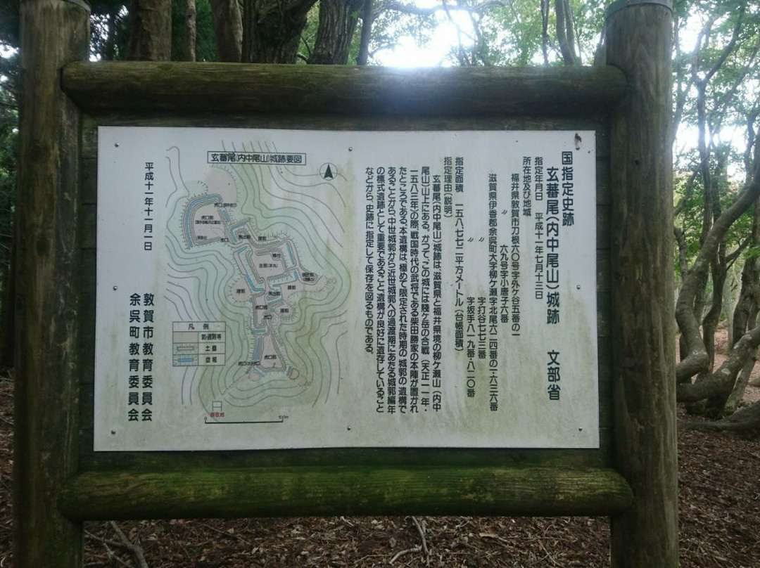 Genbao Castle Ruins-长滨市必去景点