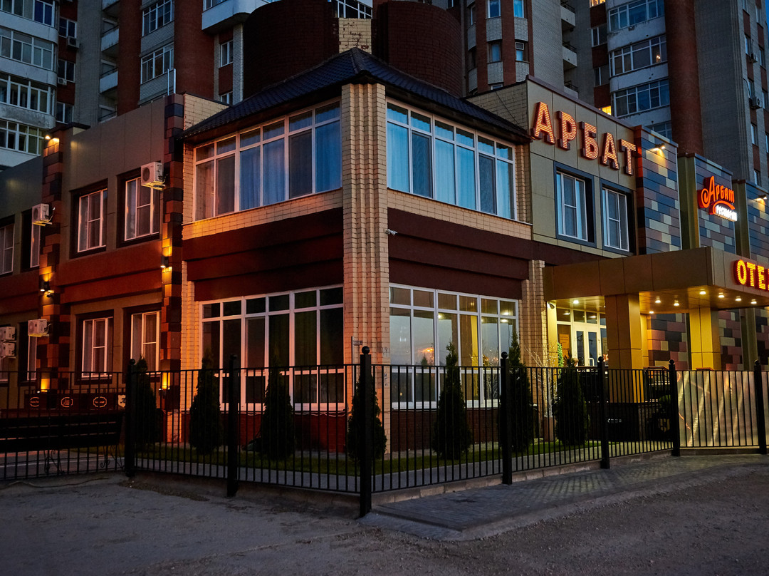 Khvalynsk酒店住宿-Business Hotel Arbat