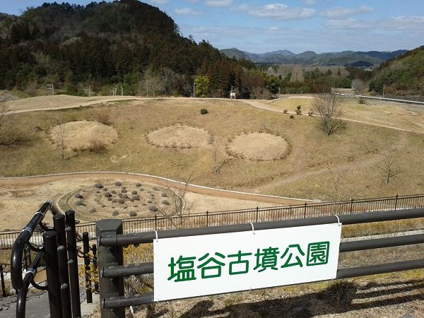 Shiotani Kofun Park景点图片
