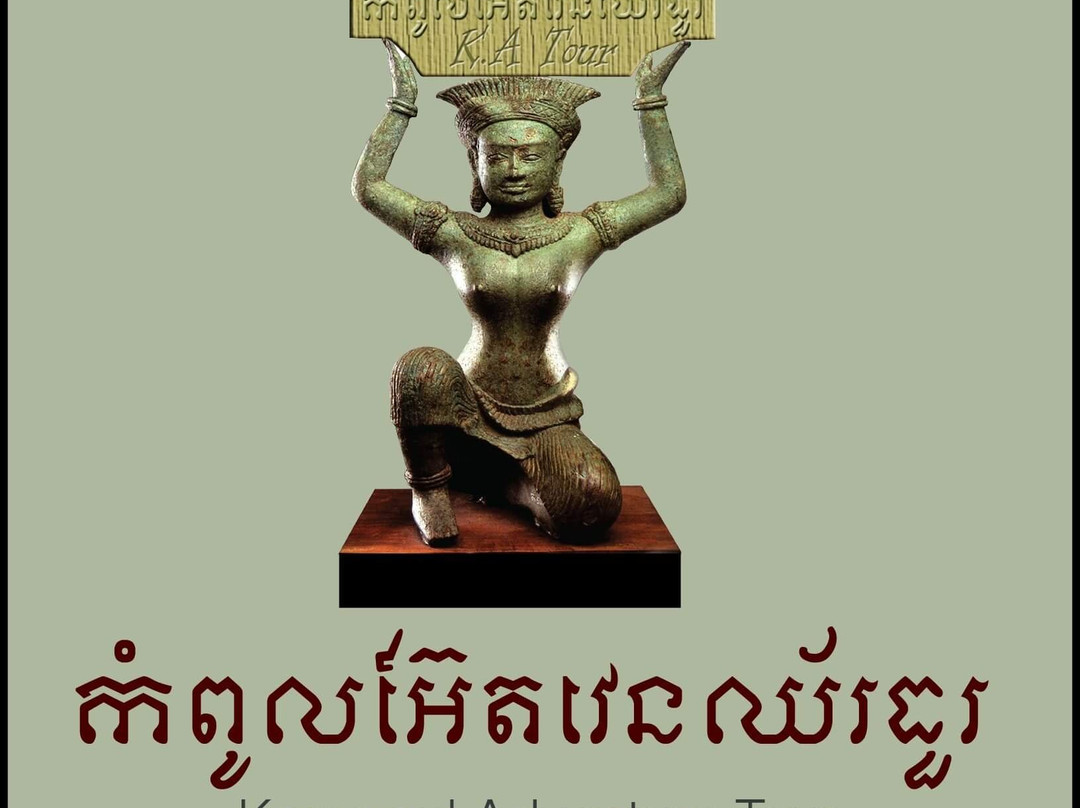 Kampoul Heritage Tours-暹粒必去景点