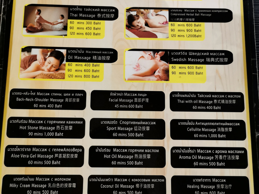 Sabai Massage Rawai Beach-拉威必去景点