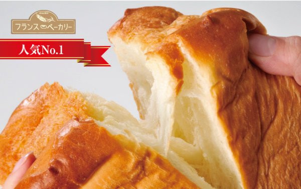 フランスベーカリー　池田店