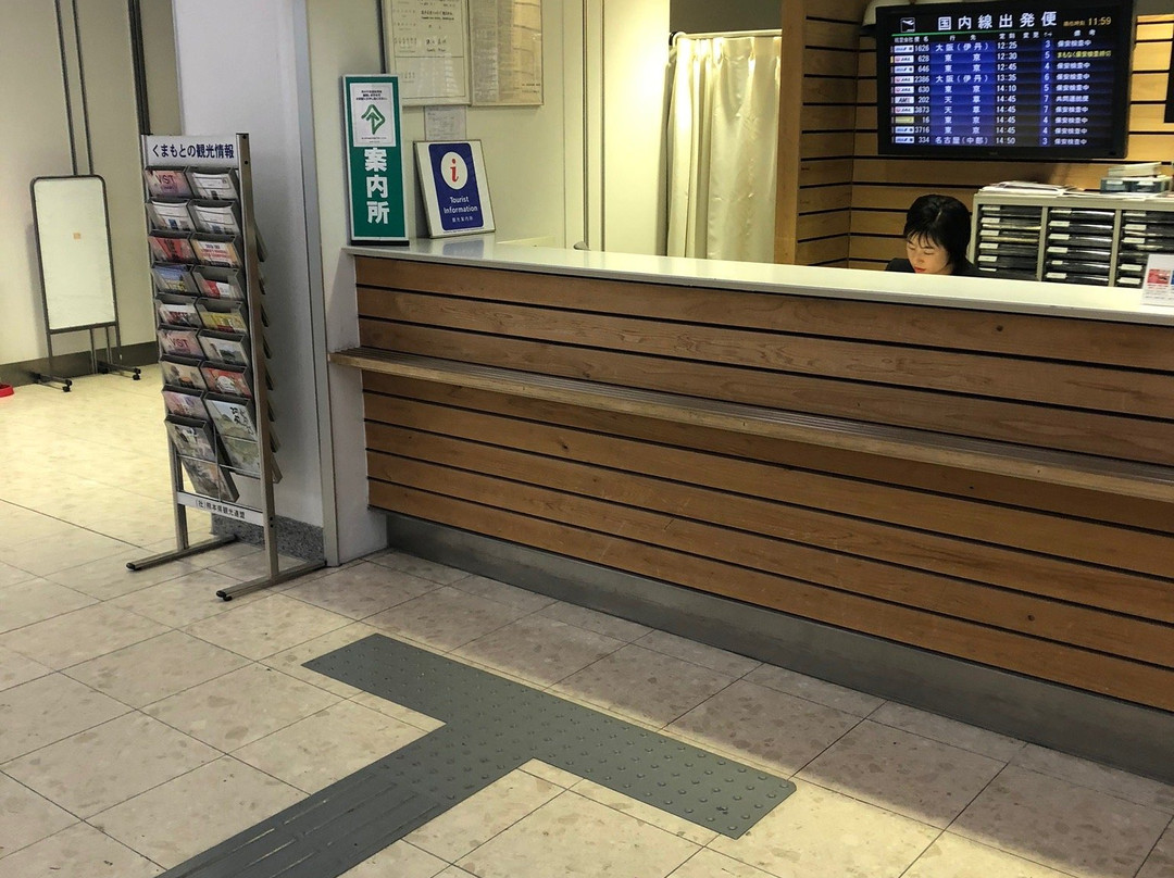 Kumamoto Airport Tourist Information Center-益城町必去景点