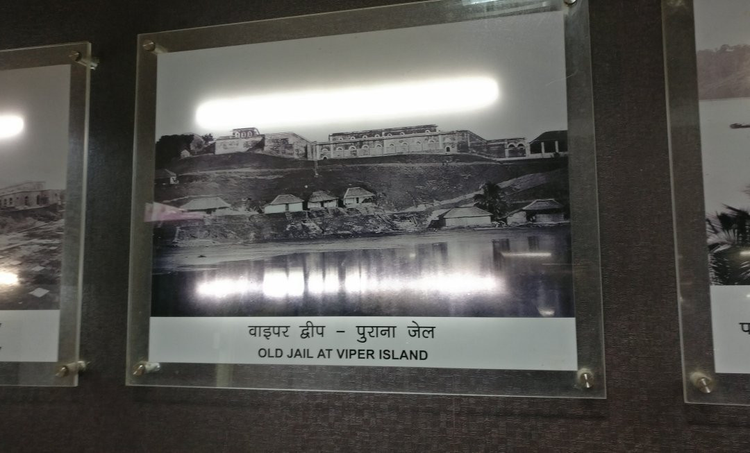 Kalapani Museum-布莱尔港必去景点