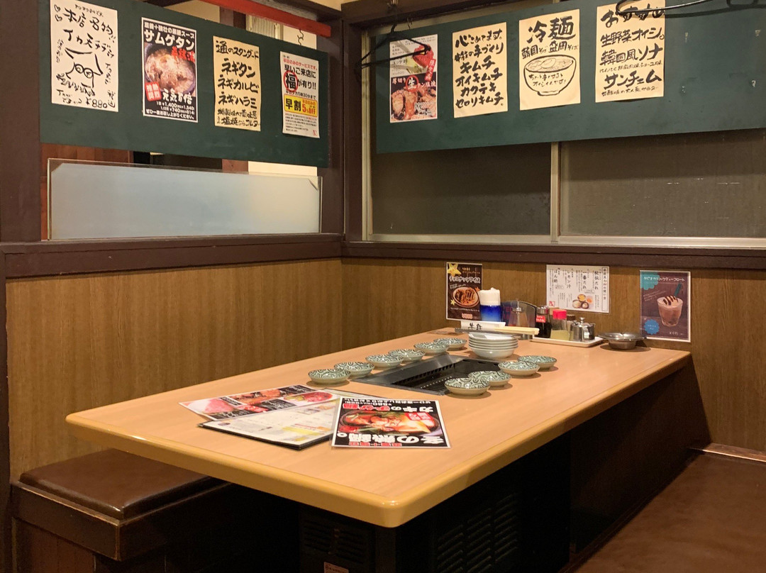 牛鉄経堂本店