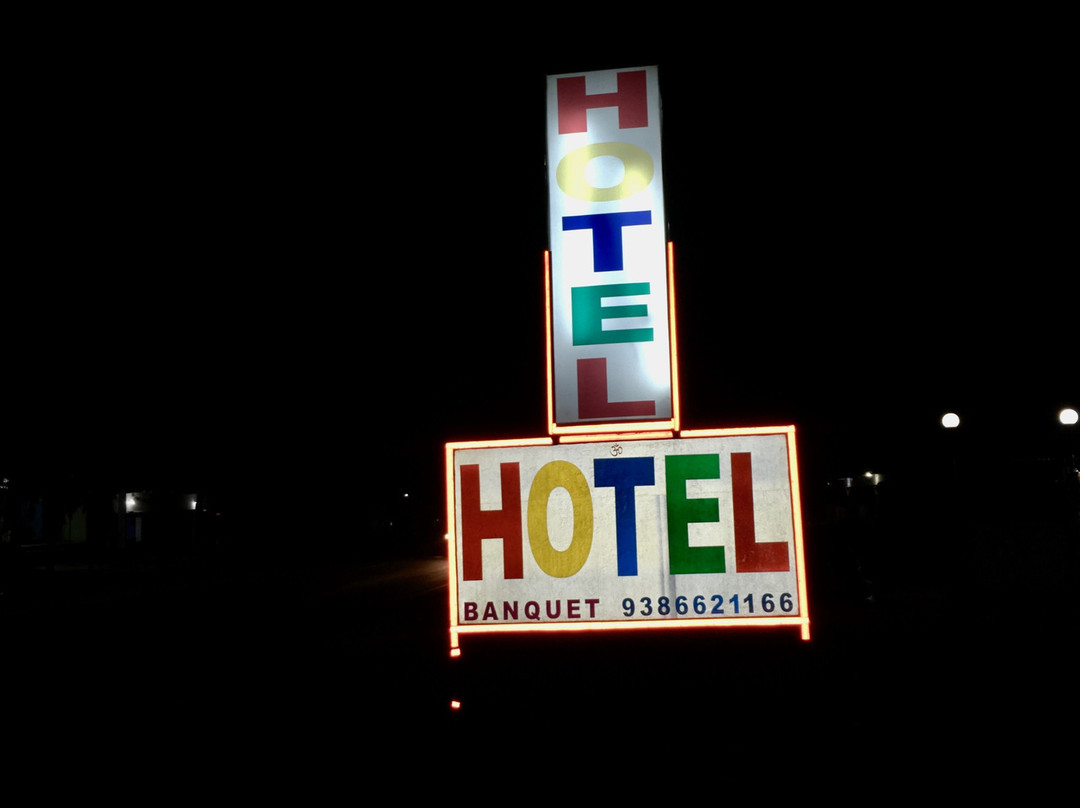 The Royal Panacea主图