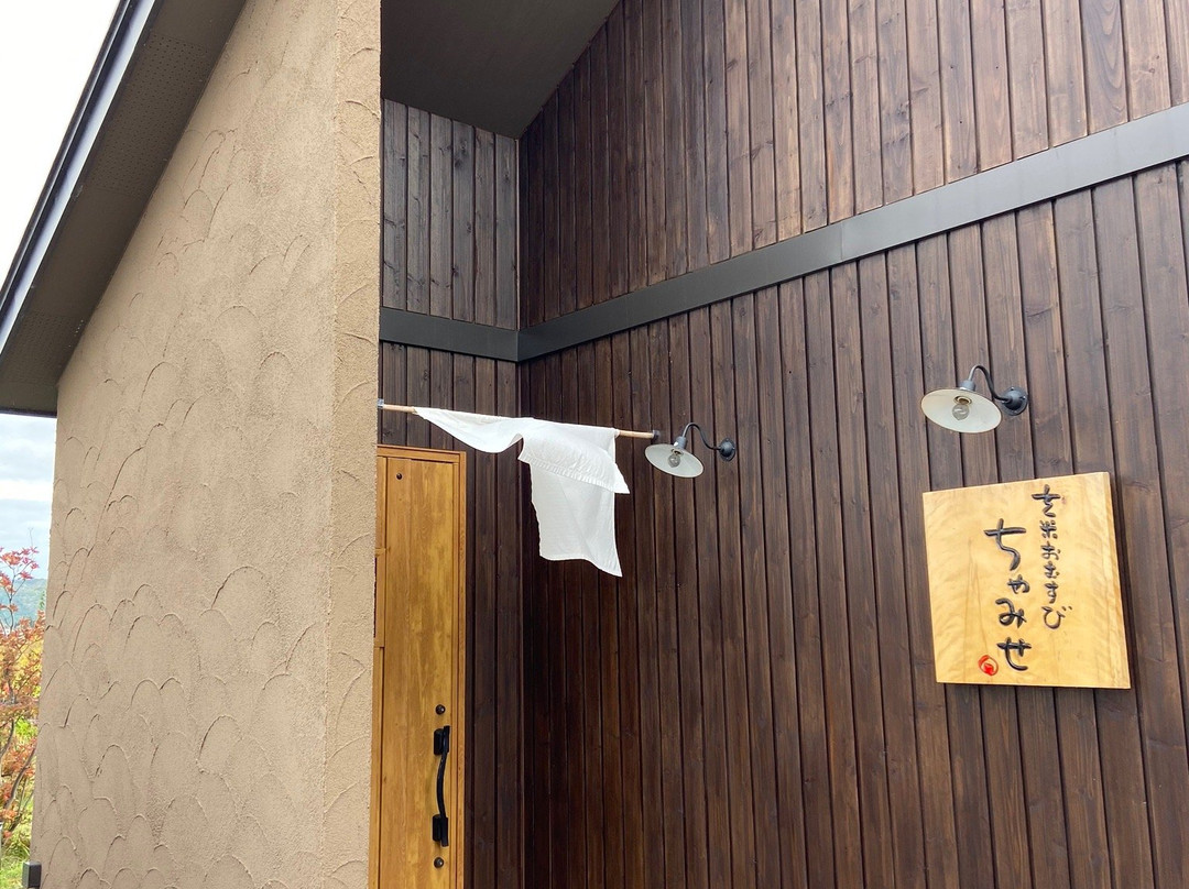 Michi-no-Eki Higashikawa Michikusakan-东川町必去景点