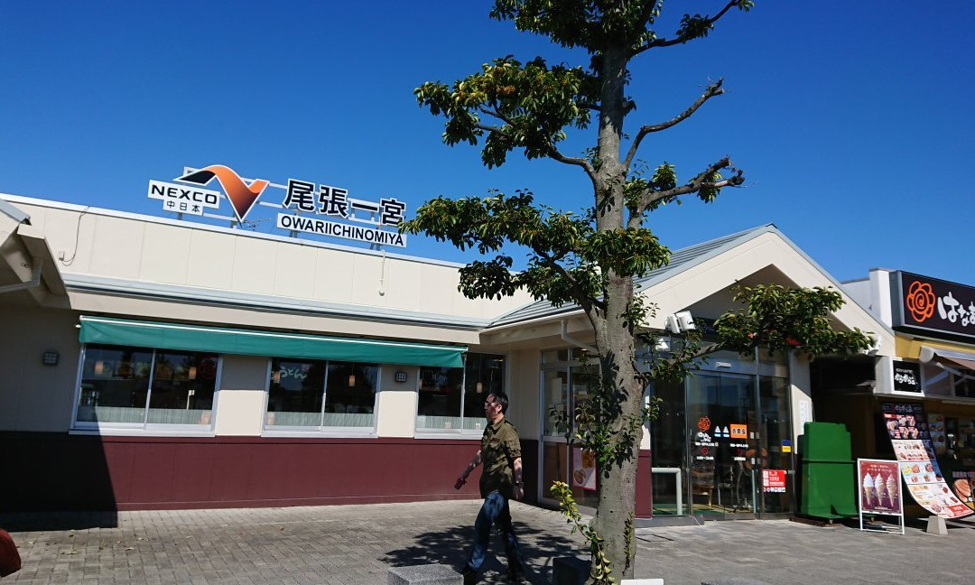 Owariichinomiya Parking Area Inbound-一宫市必去景点