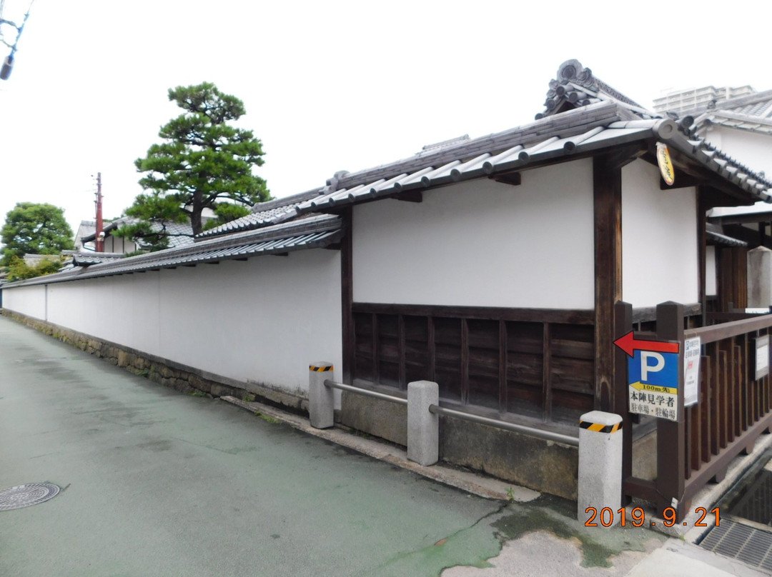 Kusatsujuku Honjin-草津市必去景点