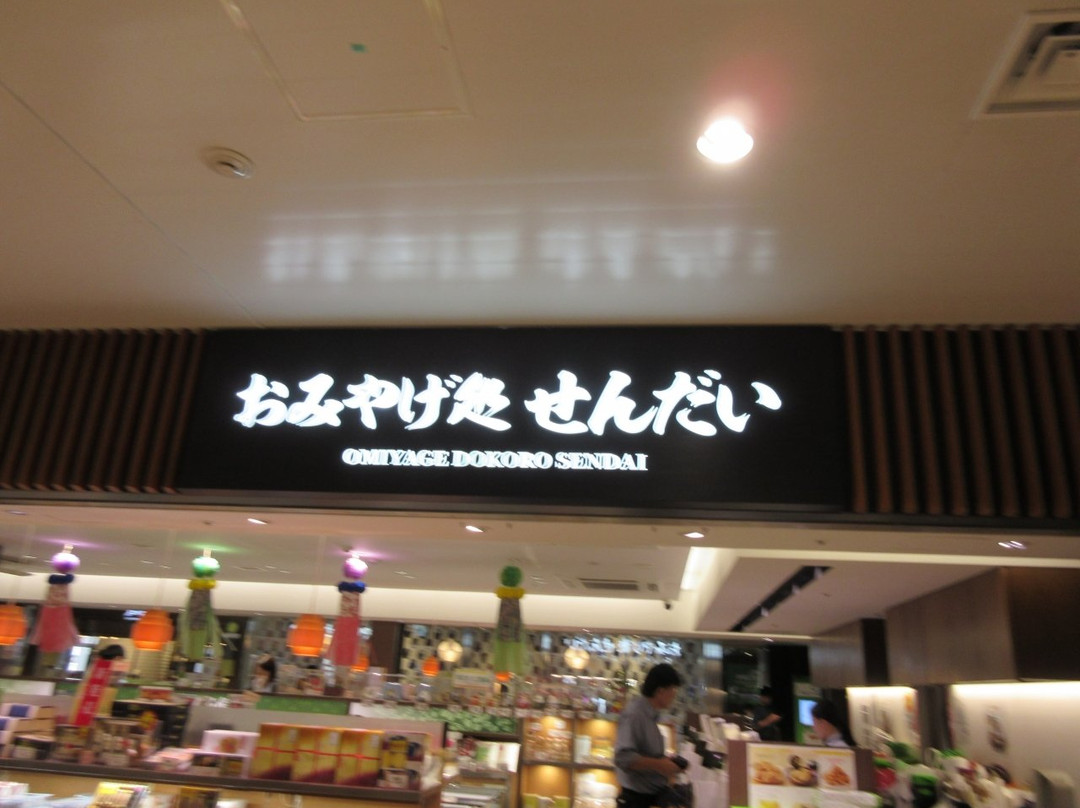 Souvenir Shop Sendai景点图片