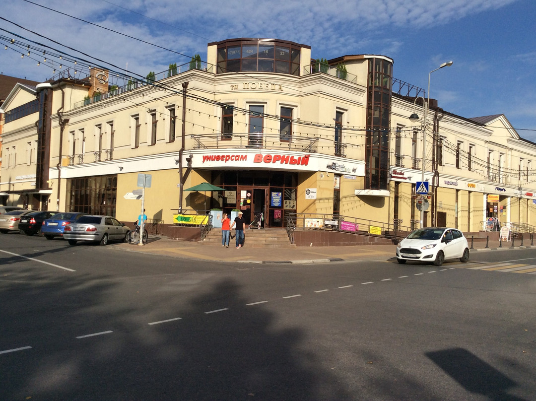 Linden of Chekhov景点图片