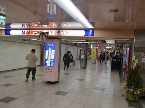 Metro Kobe-神户市必去景点