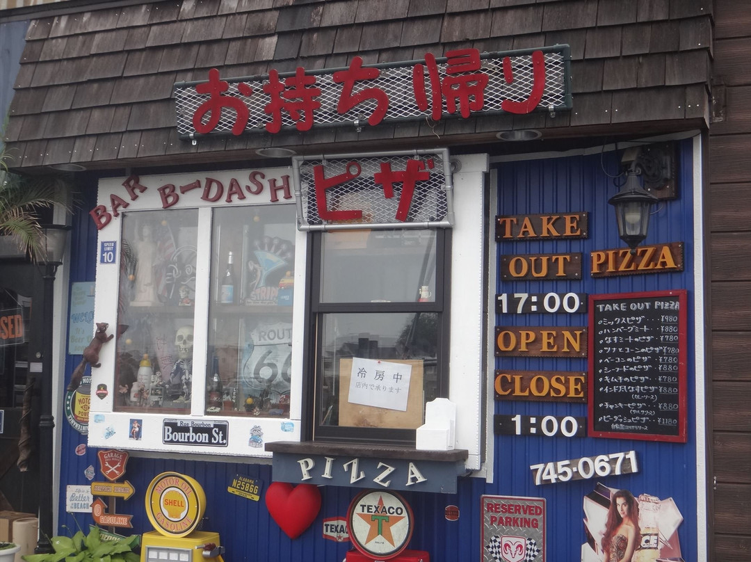 ビーダッシュ