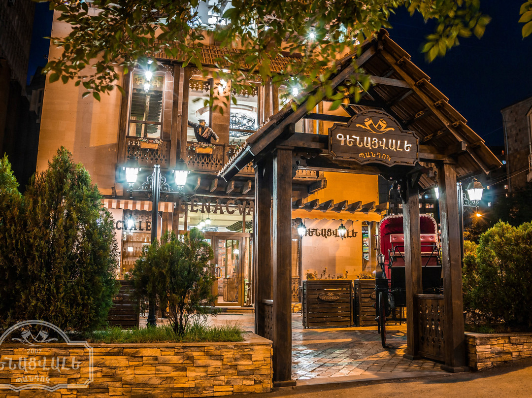 Genatsvale Tavern Komitas Branch