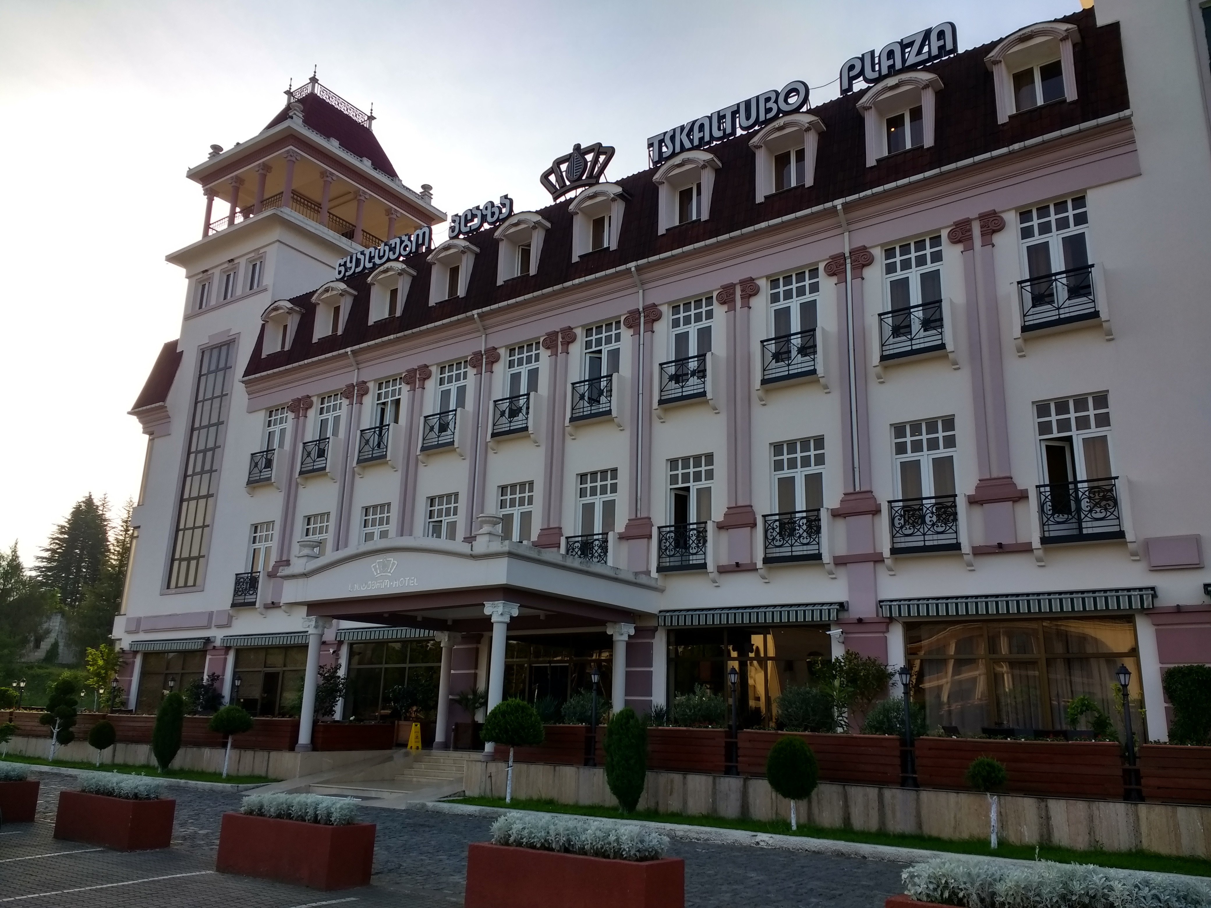 Tskaltubo Plaza Hotel-浴室