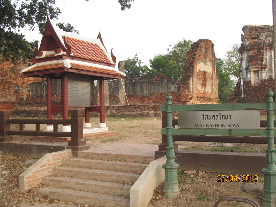 Wat Nakhon Kosa景点图片