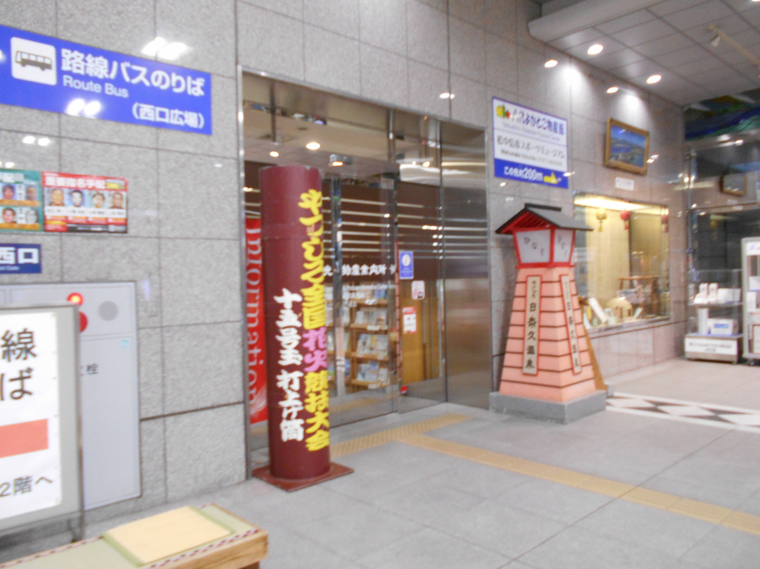 Yatsushiro City Tourist Information Center景点图片