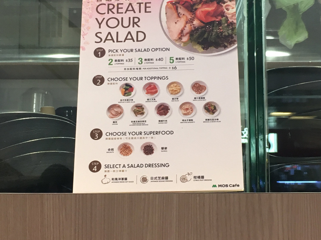 MOS Cafe