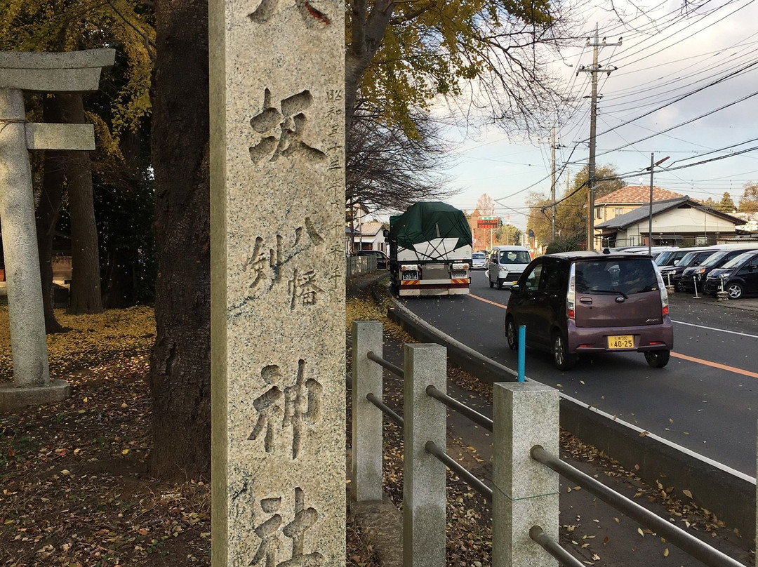 Yasaka Shrine-牛久市必去景点
