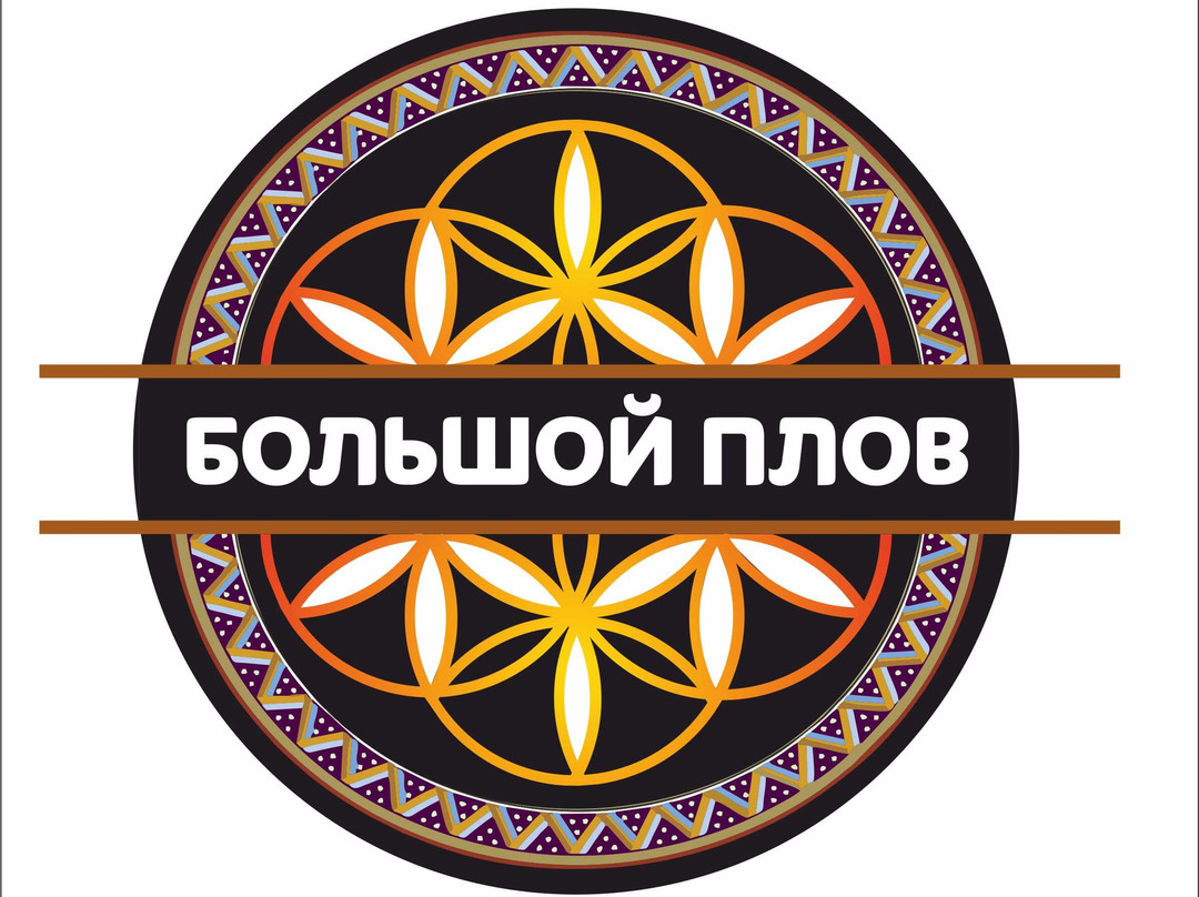 Leninavan旅游攻略图片