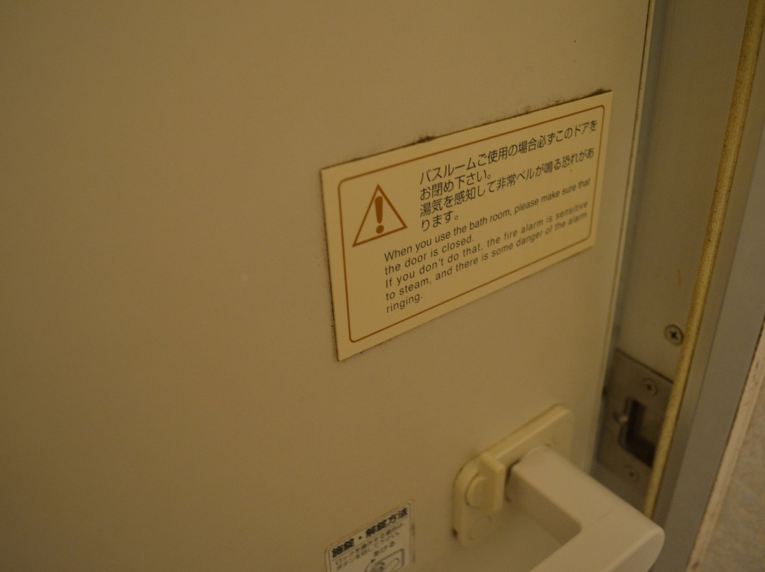 幡谷樱花酒店主图