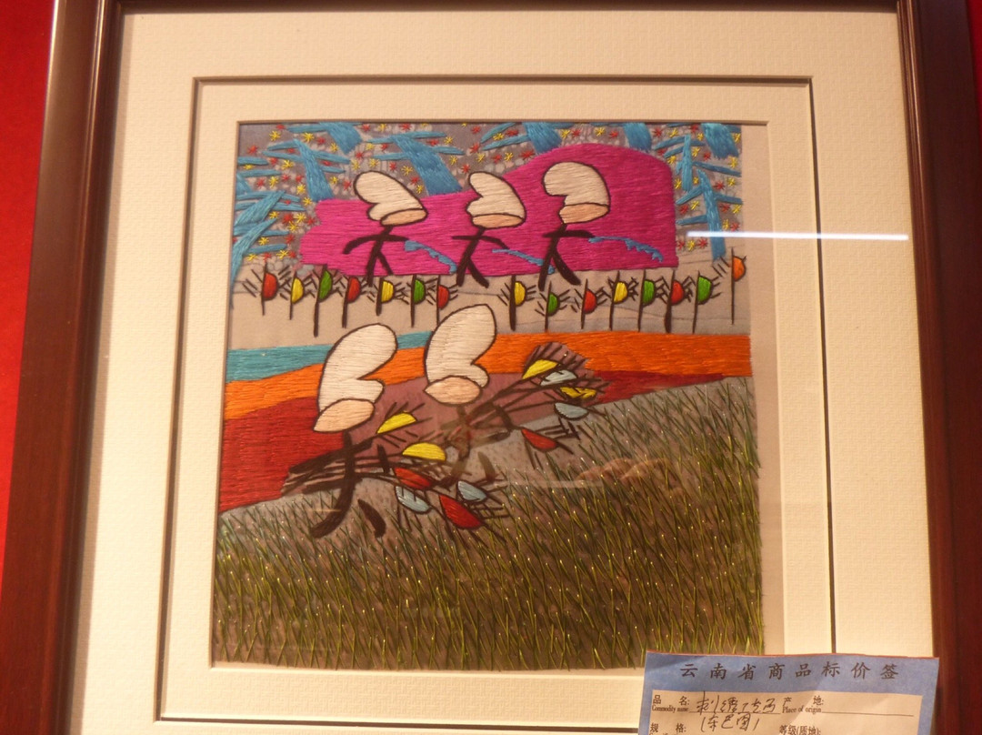 丽江纳西传统手工刺绣世家-丽江市必去景点