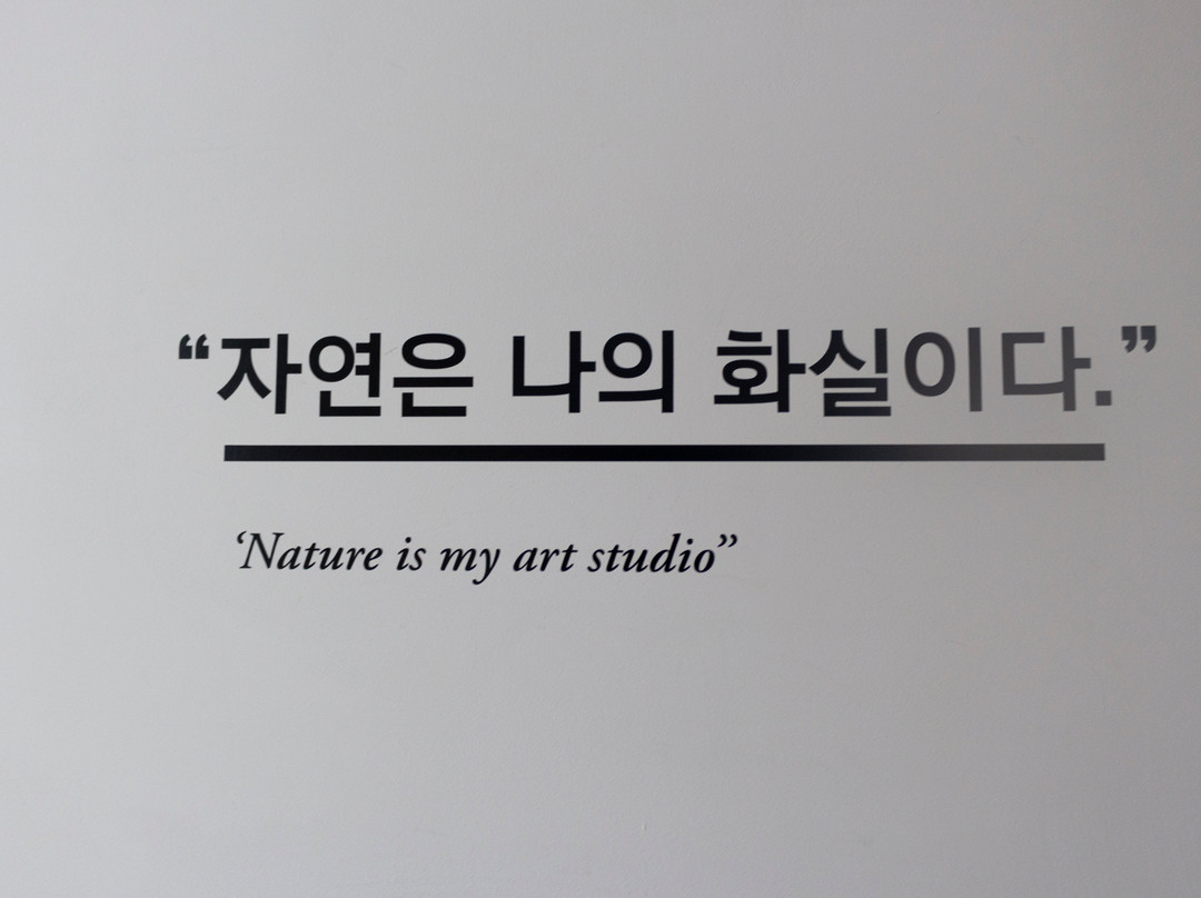 Yangju City Chang Ucchin Museum Of Art-杨州市必去景点