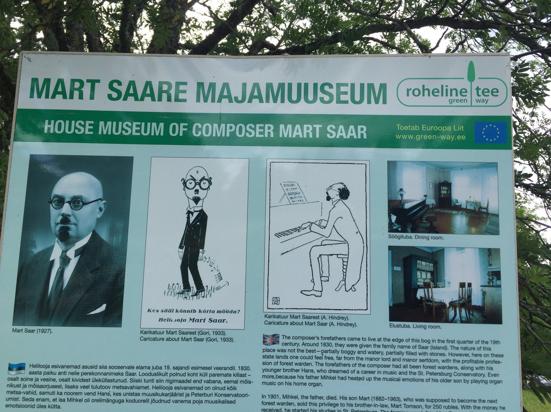 Mart Saar Museum景点图片