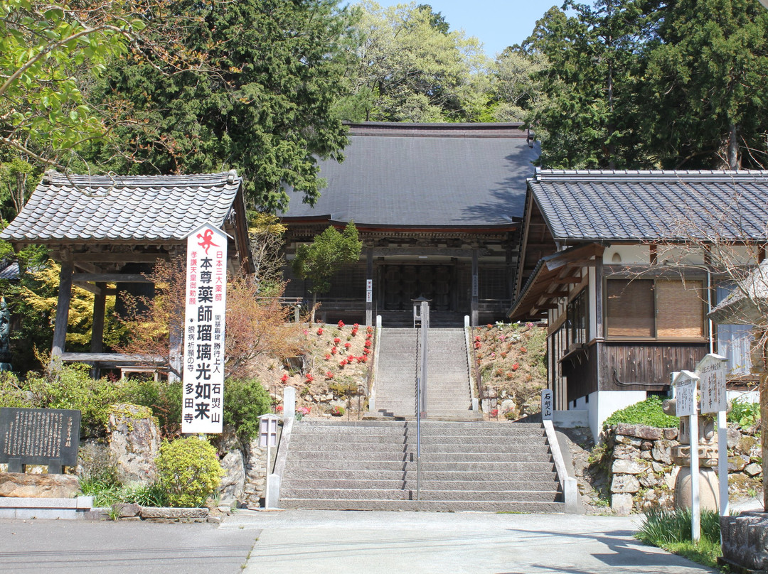Tadaji temple景点图片