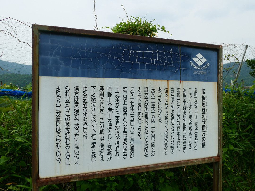 Itagaki Shrine-上田市必去景点