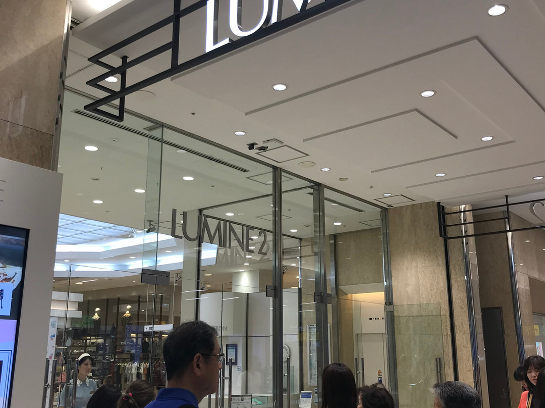 Lumine Omiya-埼玉市必去景点