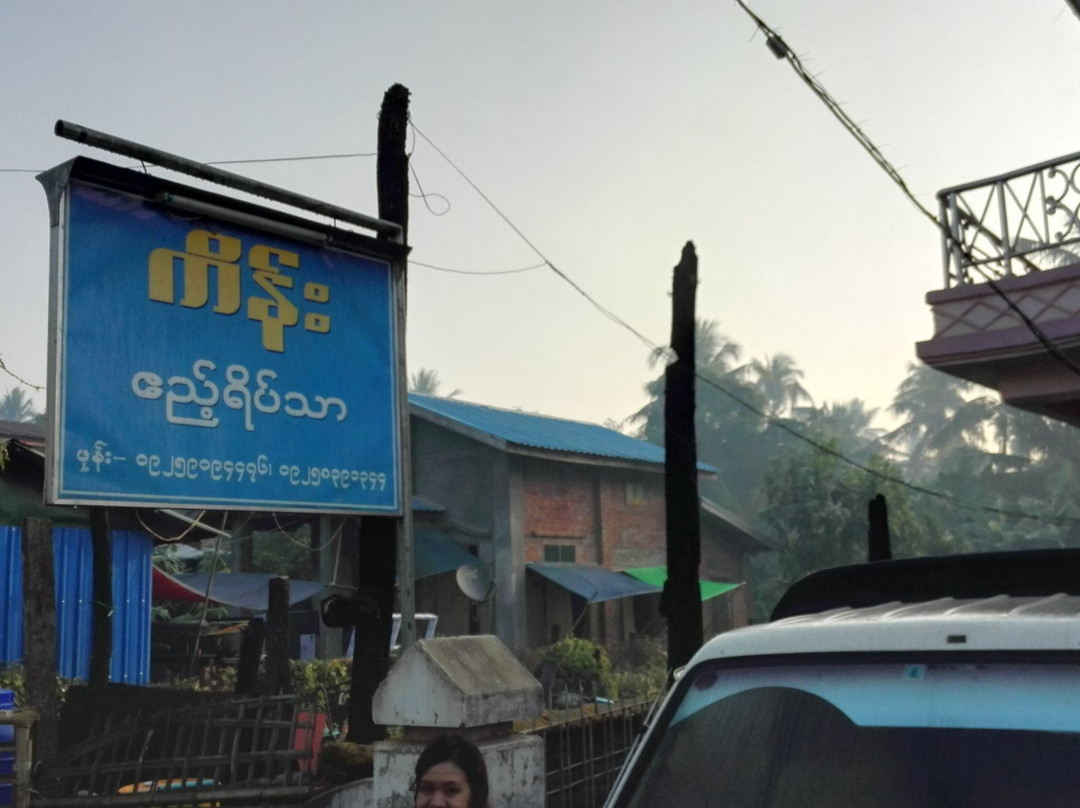 King Guest House