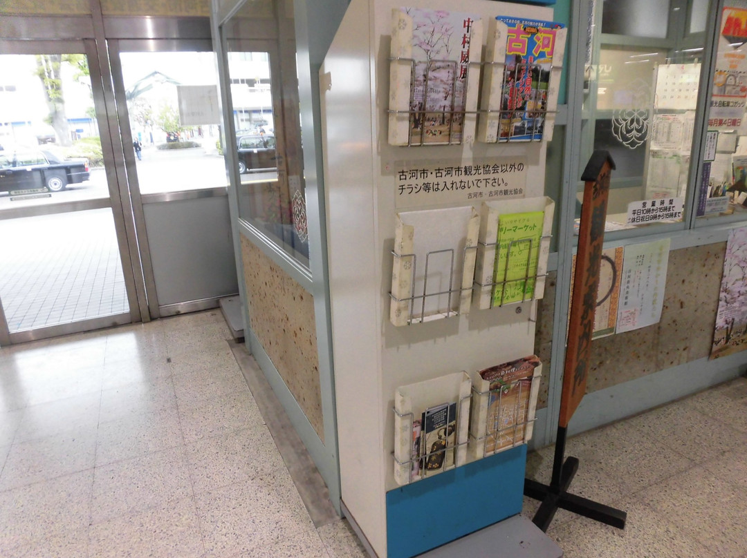 Furukawa City Tourist Information Center-古河市必去景点