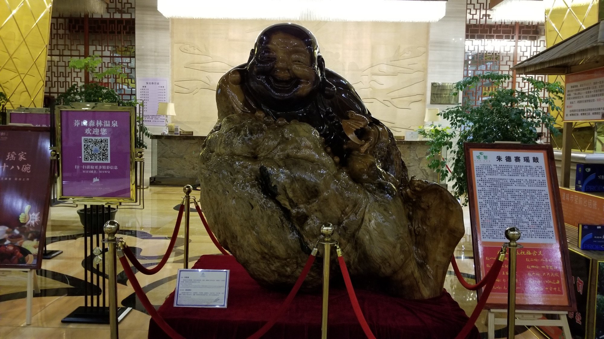 莽山森林温泉酒店-浴室