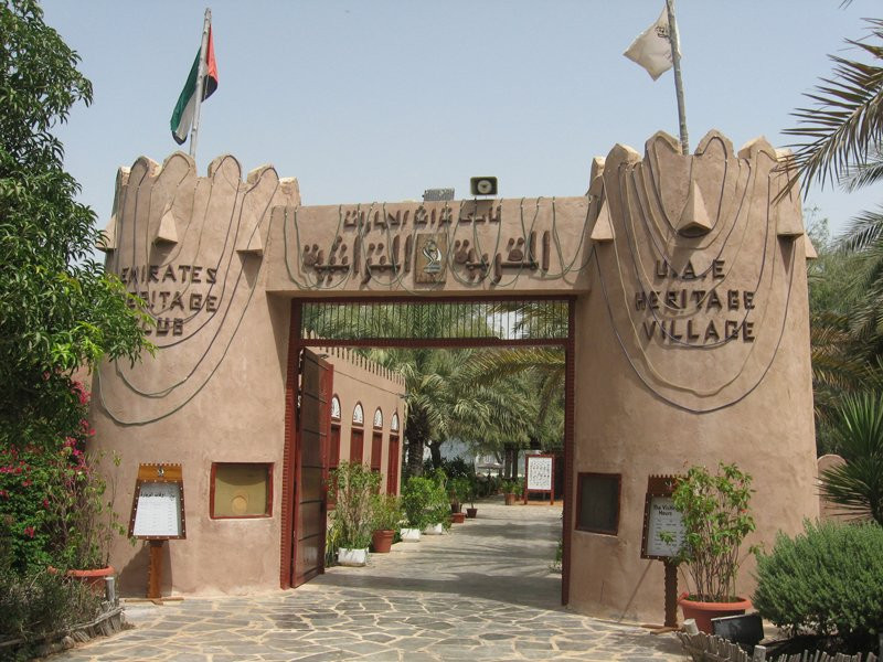 Fujairah Museum