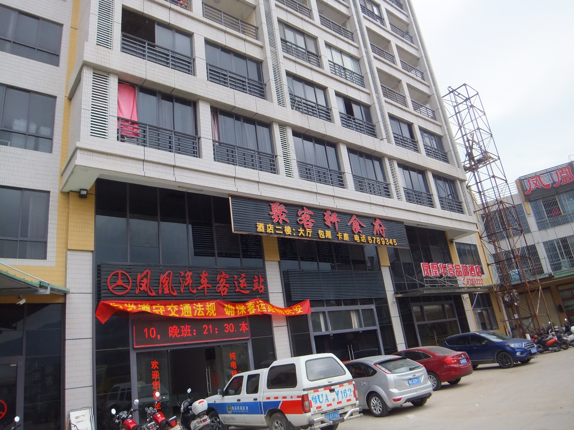 凤凰华景品味酒店-浴室