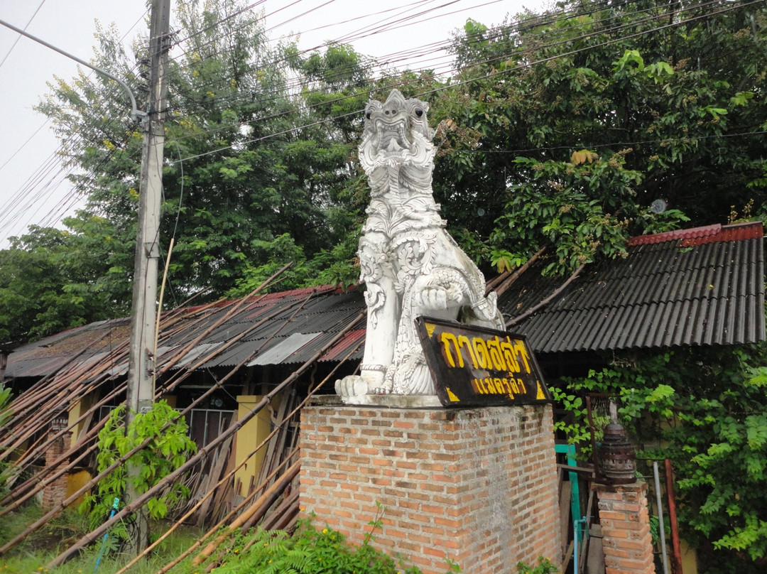 Kad Sala Lanna Culture Home Stay