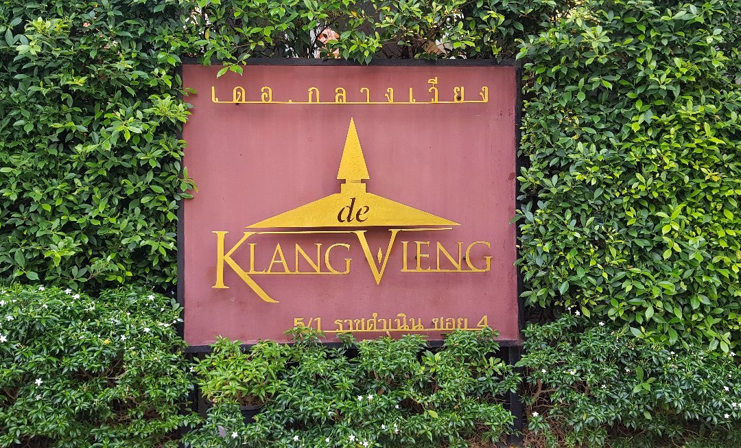 德坎万酒店主图