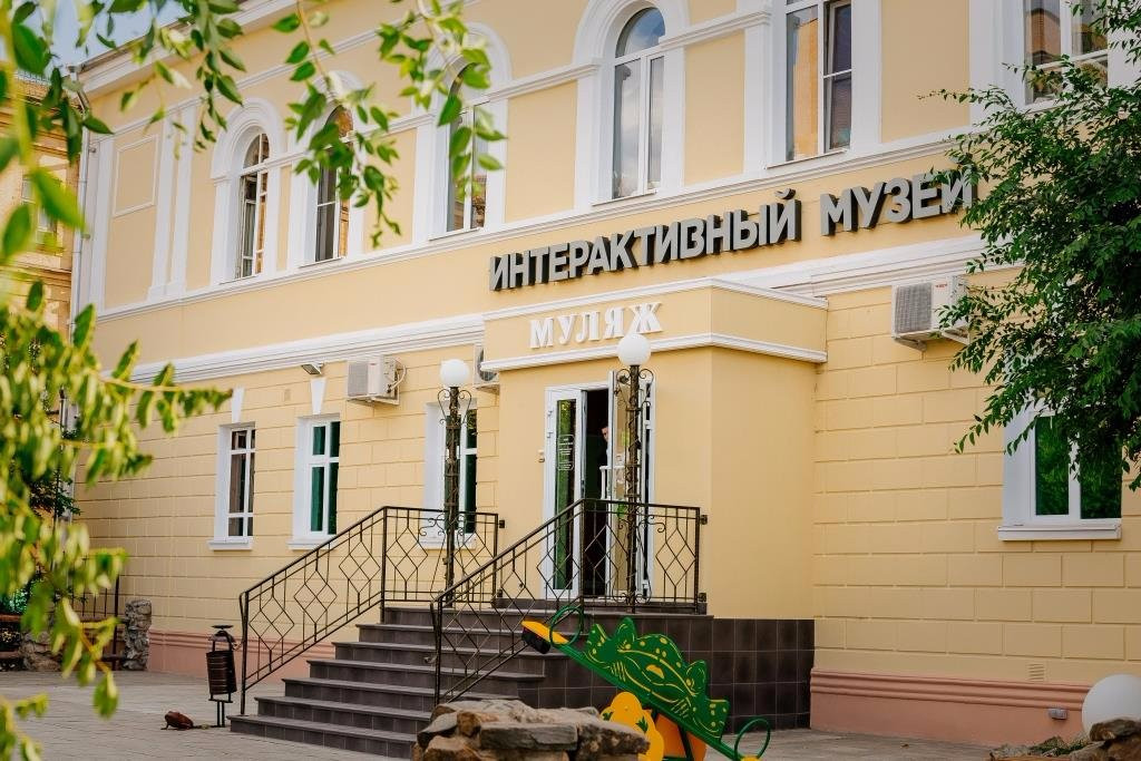 MuLyazh Museum of Frogs and Toads-阿斯特拉罕必去景点