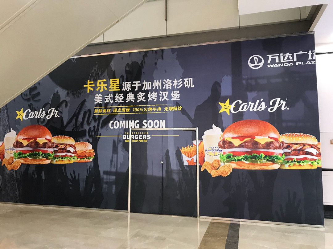万达广场(鄞州)-宁波市必去景点