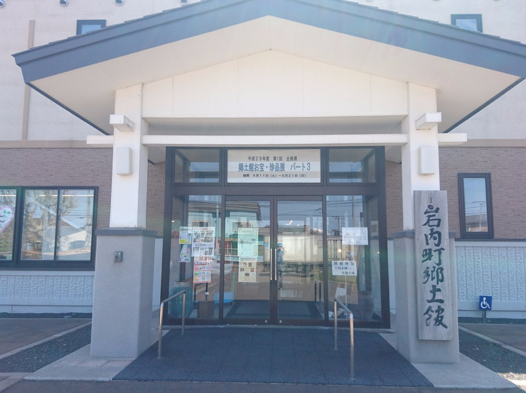 Iwanaicho Folk Museum-岩内町必去景点